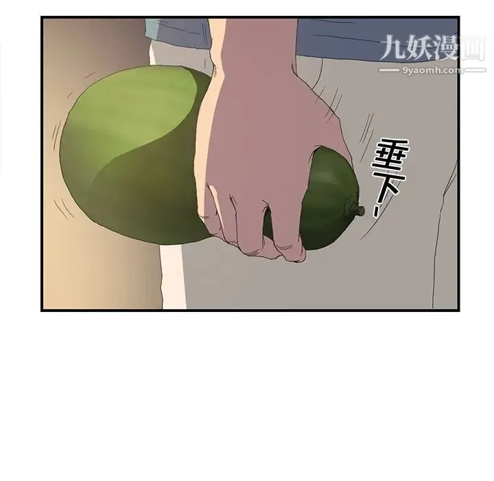继母 第2话 第66页