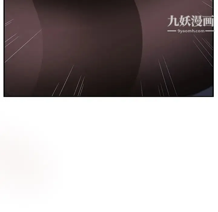 继母 第2话 第21页