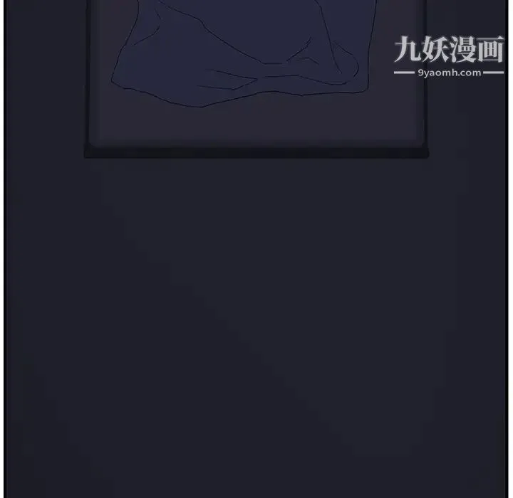 继母 第2话 第98页