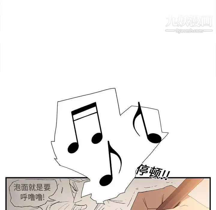 继母 第2话 第171页