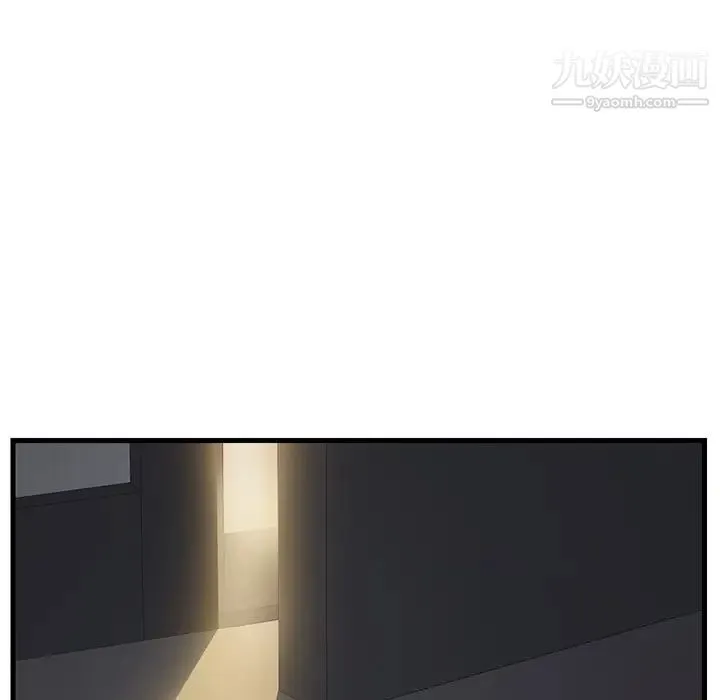 继母 第2话 第95页