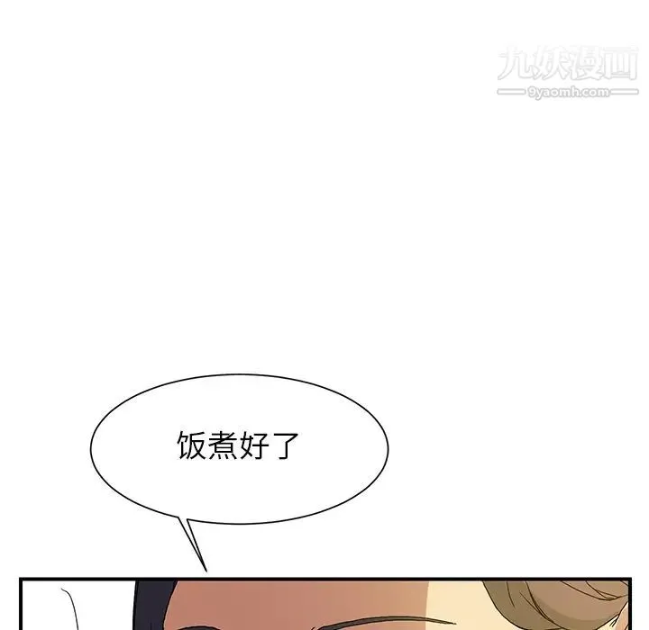 继母 第2话 第107页