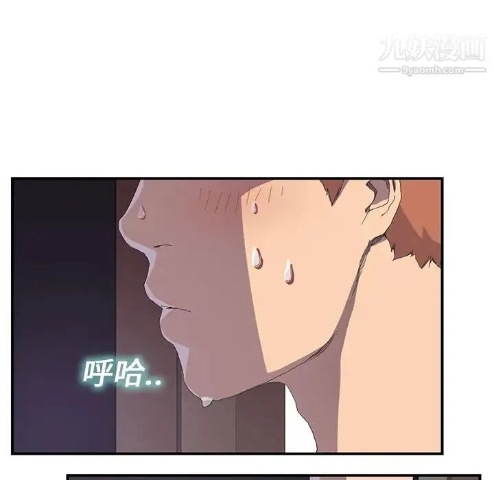 继母 第2话 第22页