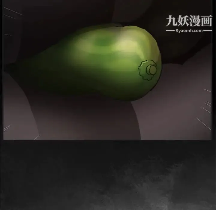 继母 第2话 第134页