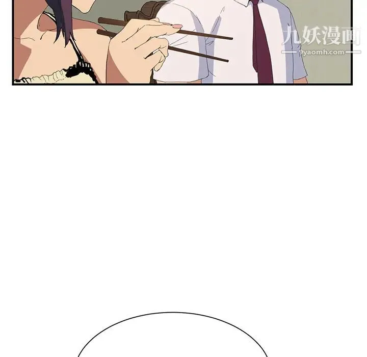 继母 第2话 第152页