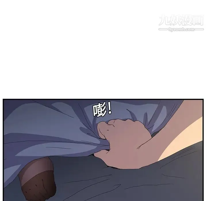 继母 第2话 第83页