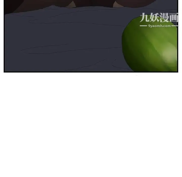 继母 第2话 第57页