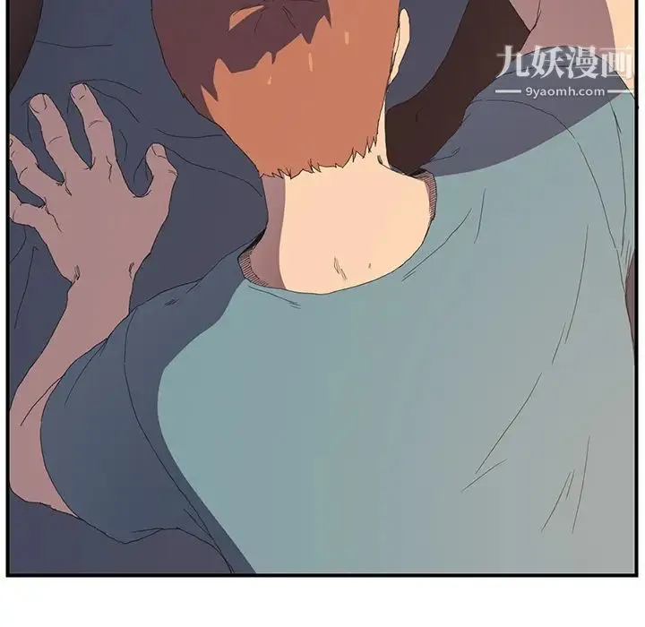 继母 第2话 第82页