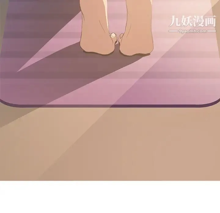 继母 第2话 第181页