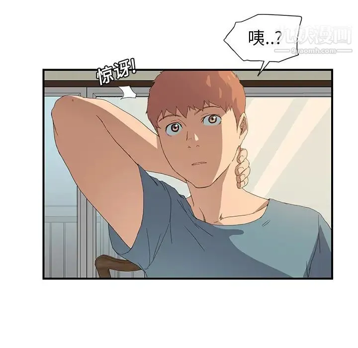 继母 第2话 第113页