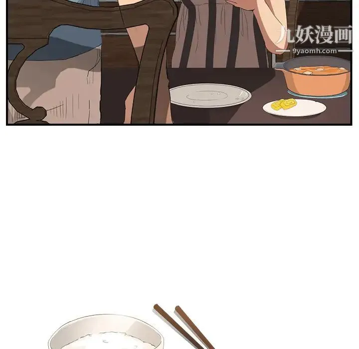 继母 第2话 第161页