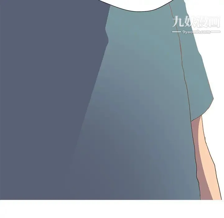 继母 第2话 第91页