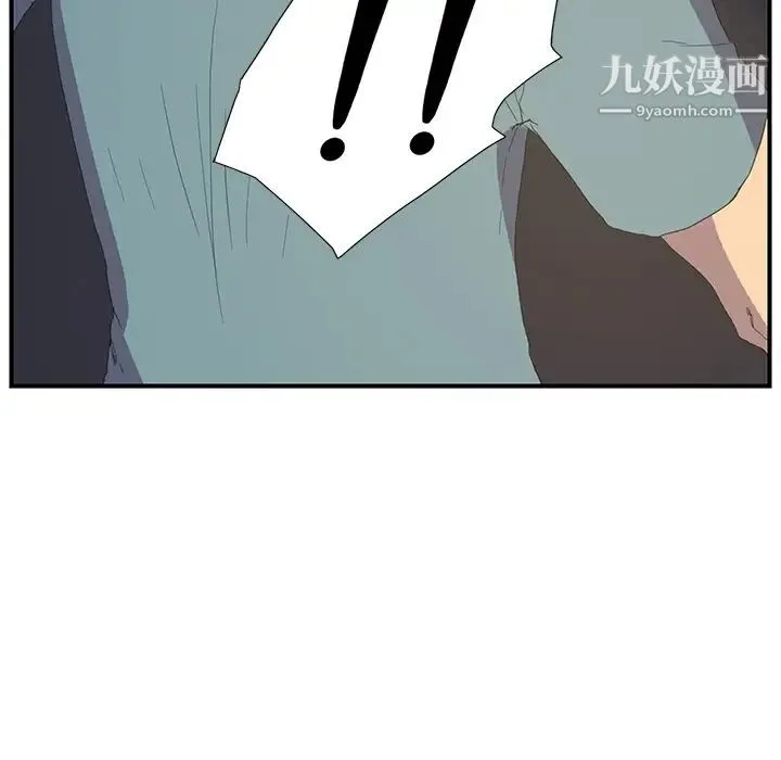 继母 第2话 第50页