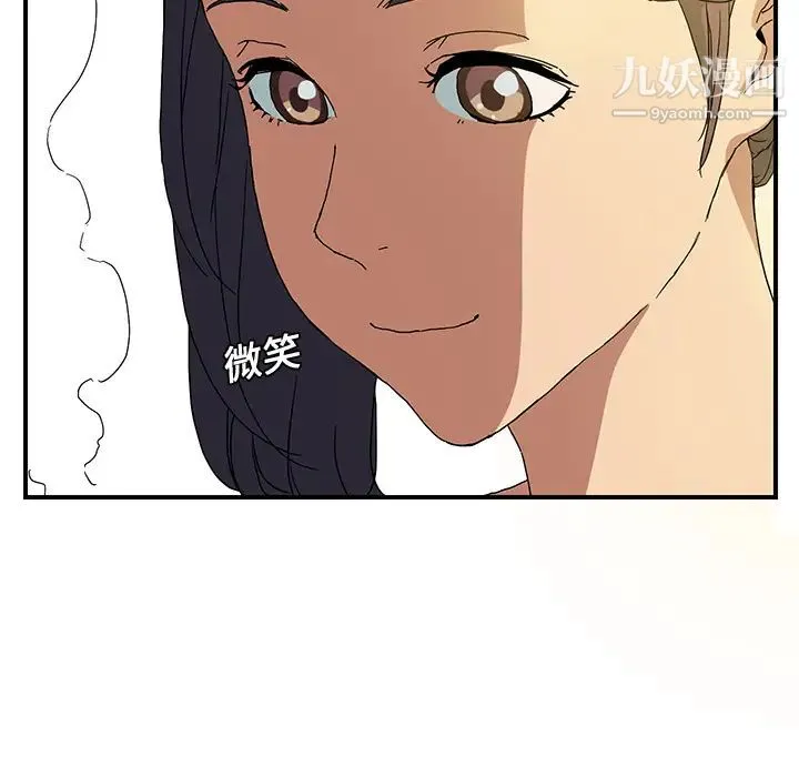 继母 第2话 第108页