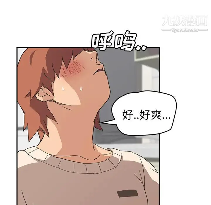 继母 第45话 第62页