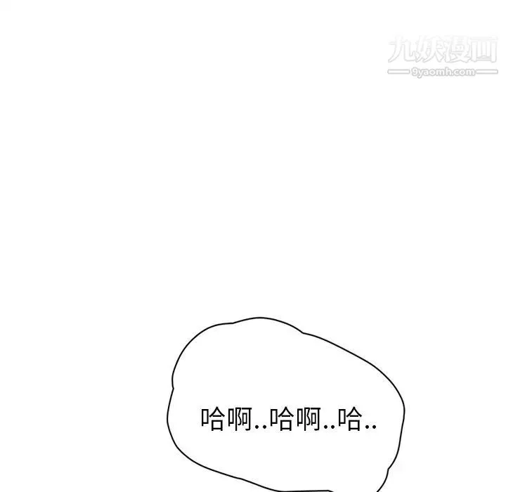 继母 第45话 第91页