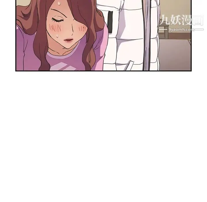 继母 第45话 第23页