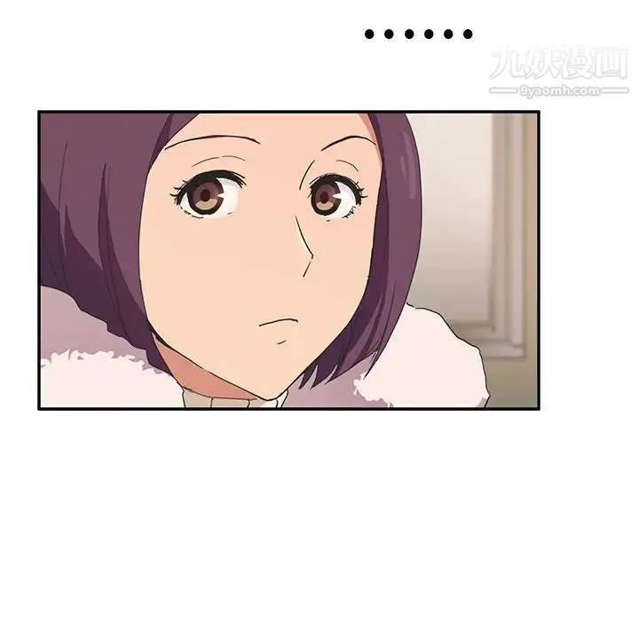 继母 第45话 第24页