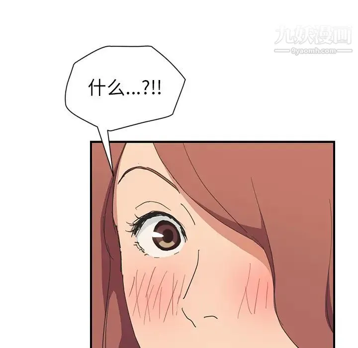 继母 第45话 第74页