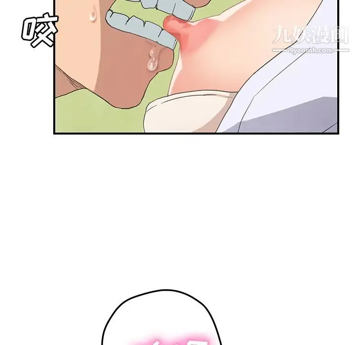 继母 第45话 第119页