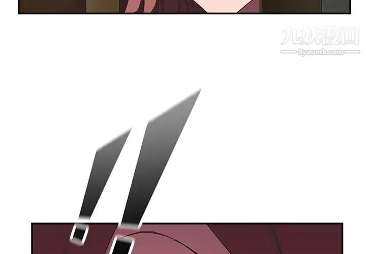 继母 第45话 第3页