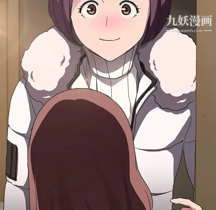 继母 第45话 第7页