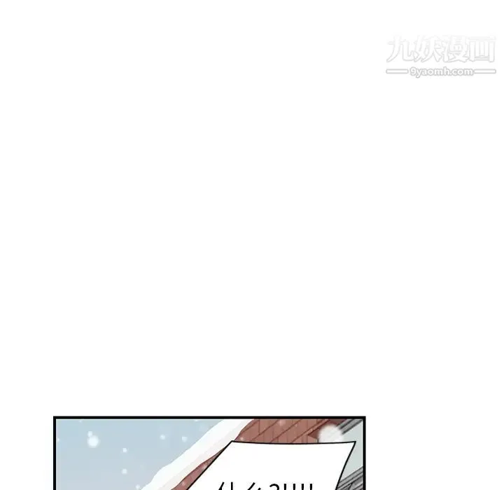 继母 第45话 第135页