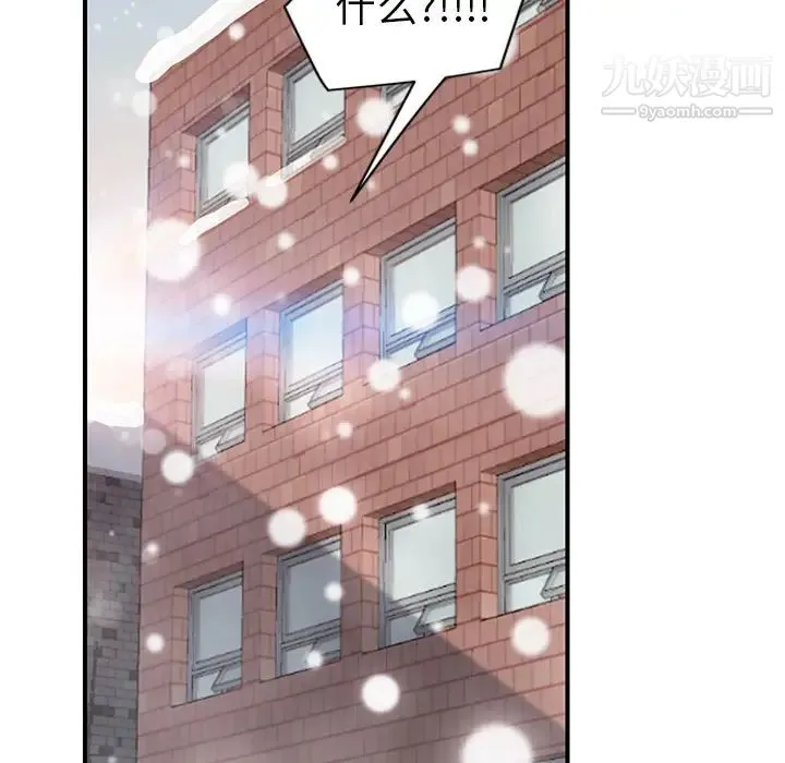 继母 第45话 第136页