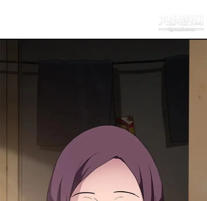 继母 第45话 第6页