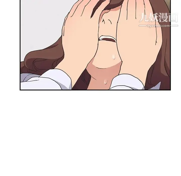 继母 第45话 第66页