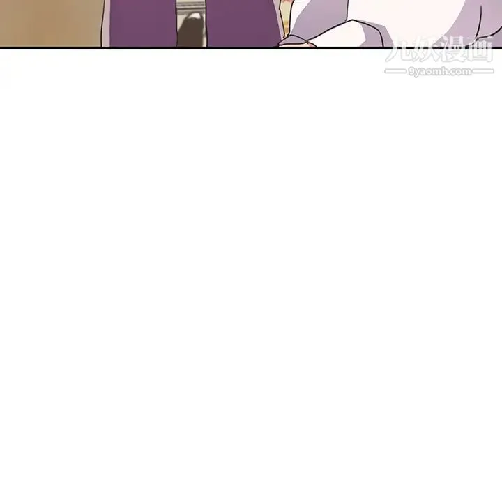 继母 第45话 第46页