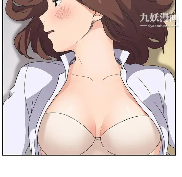 继母 第45话 第96页