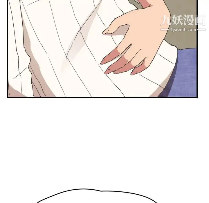 继母 第45话 第147页