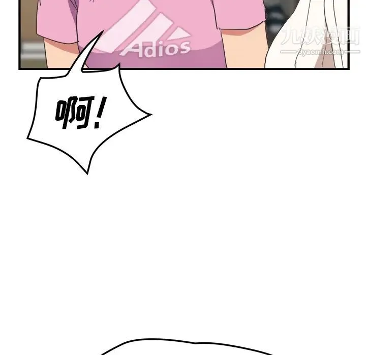 继母 第45话 第144页