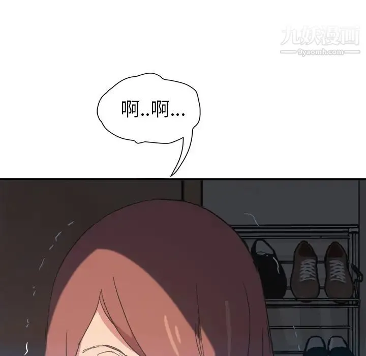 继母 第45话 第151页