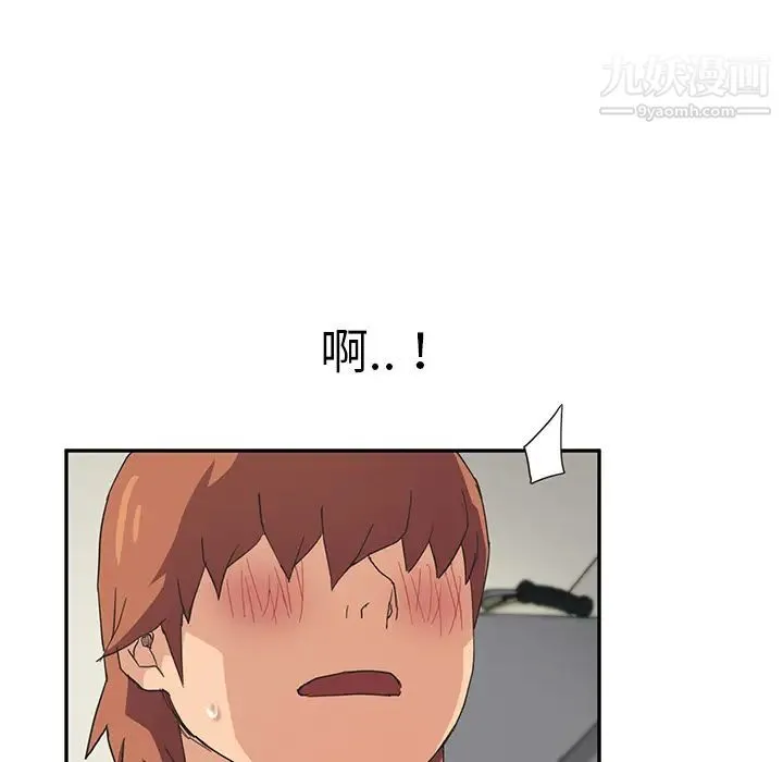 继母 第45话 第102页
