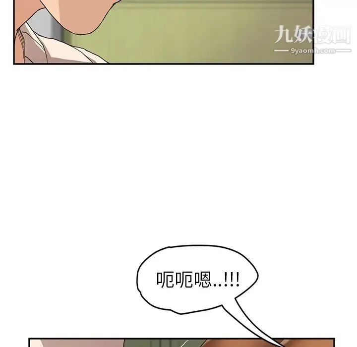 继母 第45话 第60页