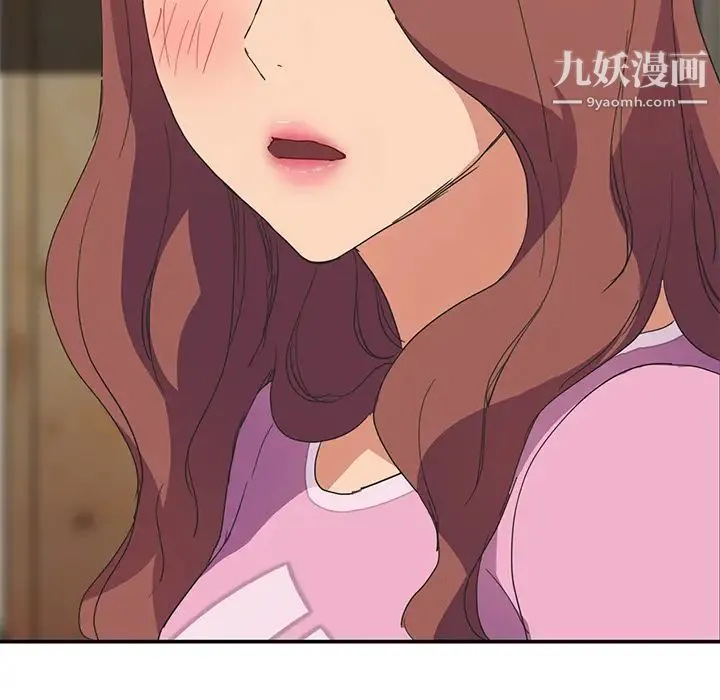 继母 第45话 第30页