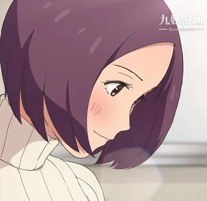 继母 第45话 第89页
