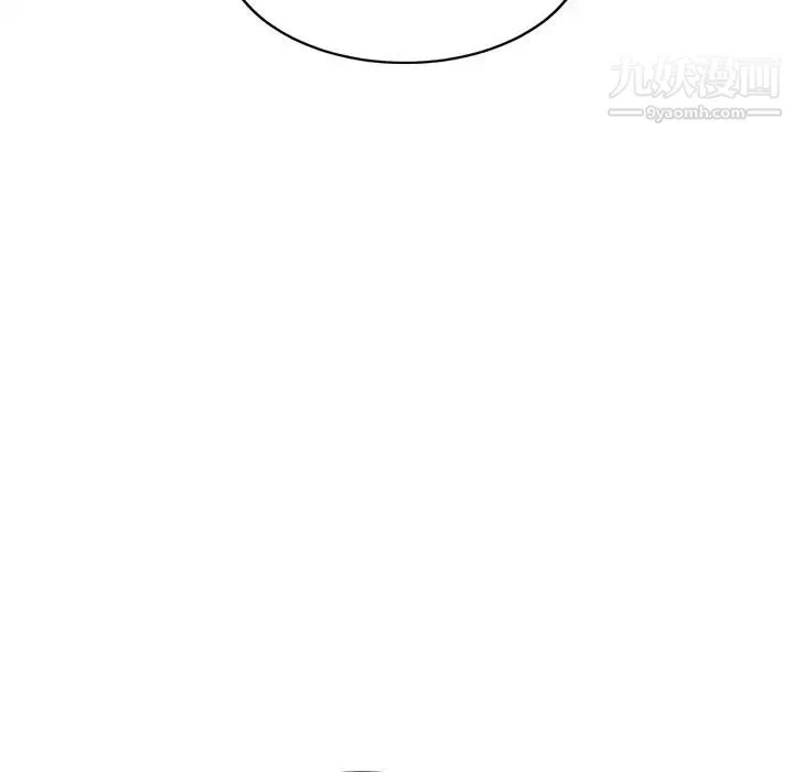 继母 第45话 第40页