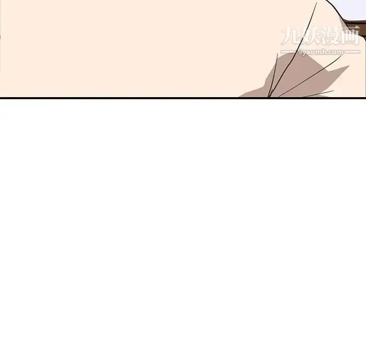 继母 第45话 第132页