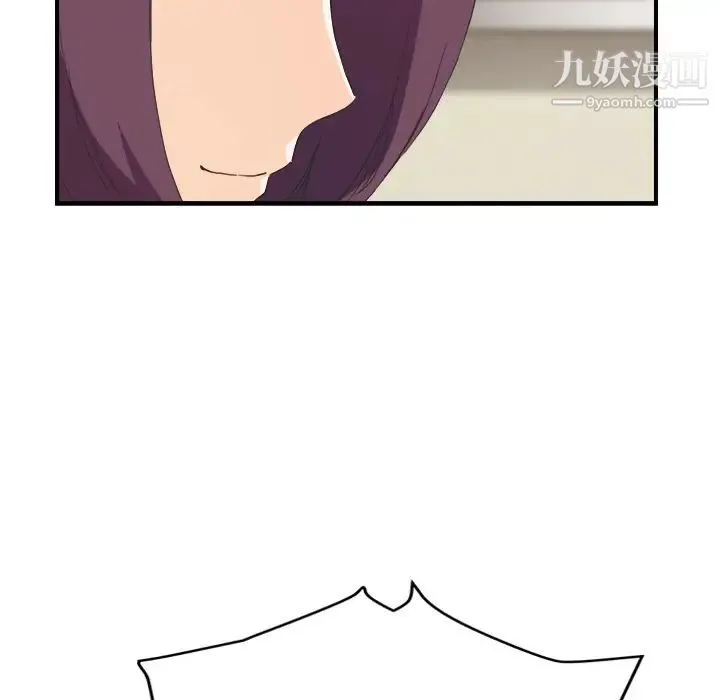 继母 第45话 第142页