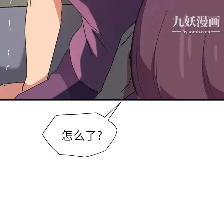 继母 第45话 第153页