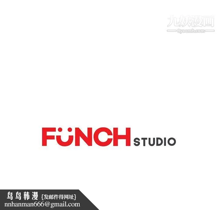 继母 第45话 第155页