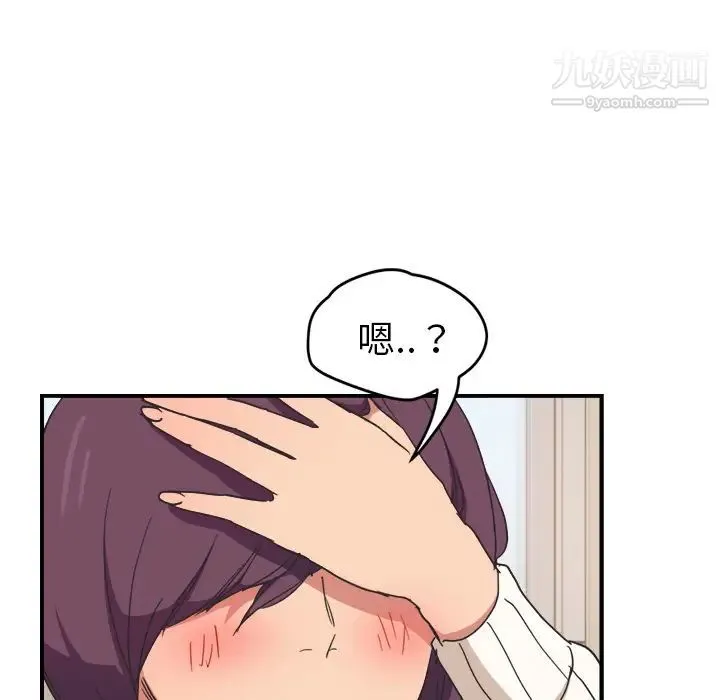 继母 第45话 第149页