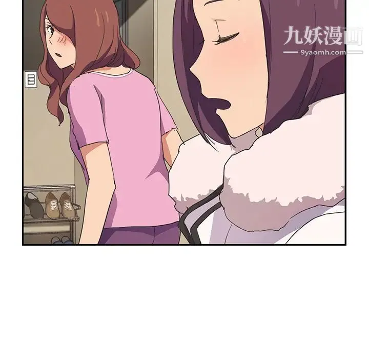 继母 第45话 第26页
