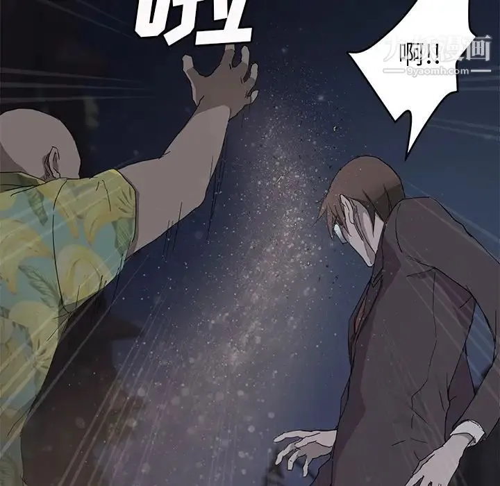 继母 第33话 第111页