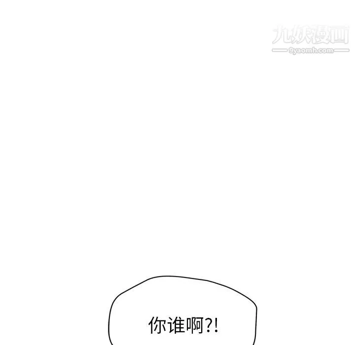 继母 第33话 第59页