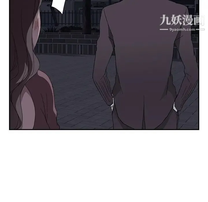 继母 第33话 第93页