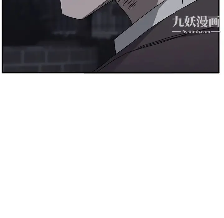 继母 第33话 第140页